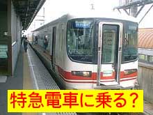 ���}�d�Ԃɏ��H